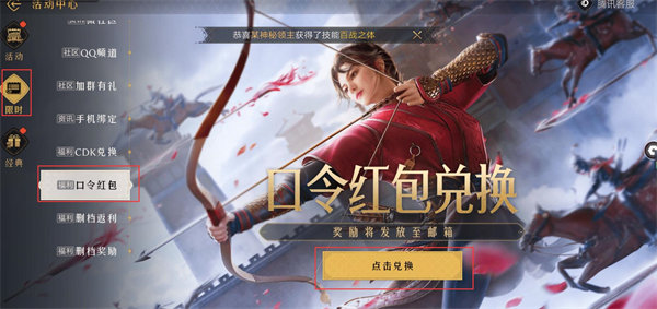 《抖音》自动点亮粉丝牌关闭方法