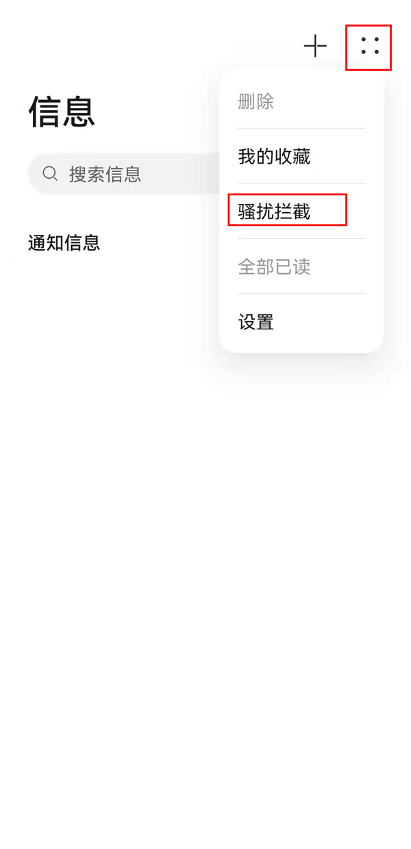 国富二代精品oa6app下载安卓老版