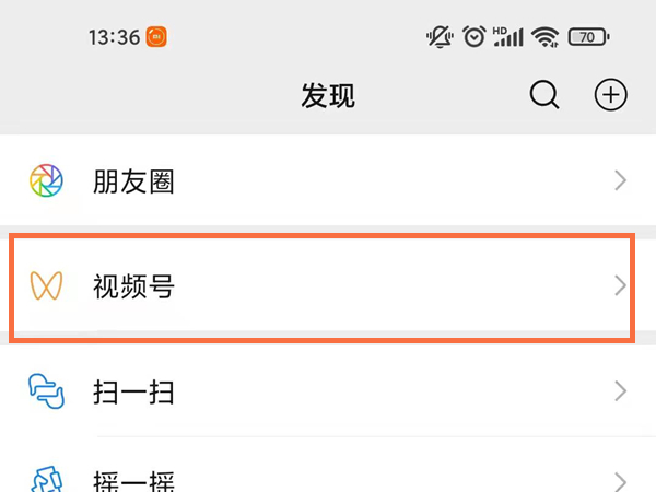 好色先生tv app
