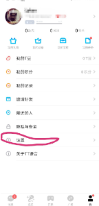 好色先生tv app