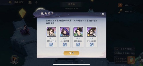核酸检测APP下载安装