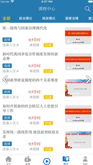 re05cc快猫视频app