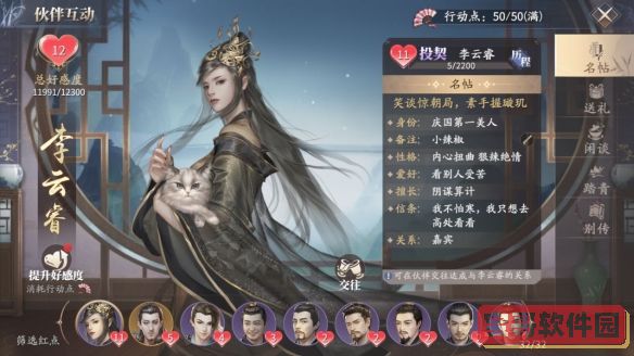 健康云怎么帮孩子进行核酸检测登记