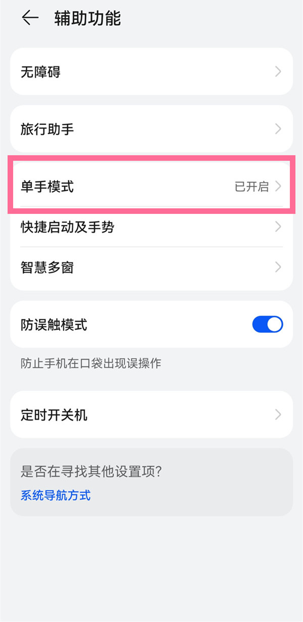 2022苹果春季发布会几号 苹果春季发布会2022时间