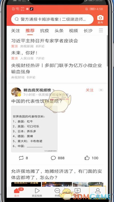 纯电动汽车排名(2021年销量榜前十新能源汽车)