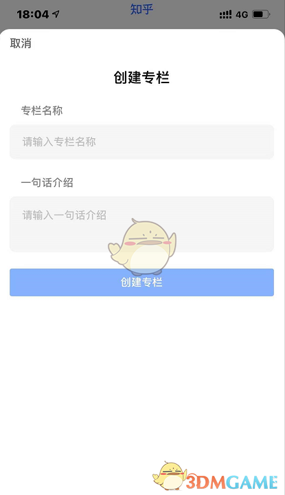 王者荣耀桑启什么时候上线 王者荣耀桑启上线时间介绍