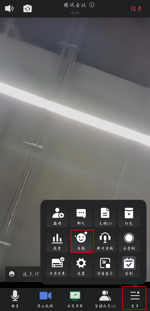 A8直播706tv