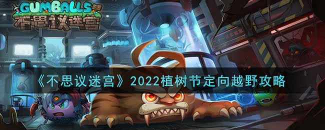 私觅smeeth app