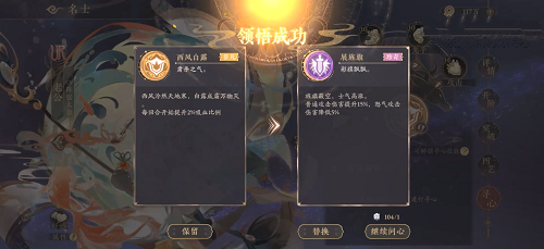 艾尔登法环火山官邸加不加入介绍