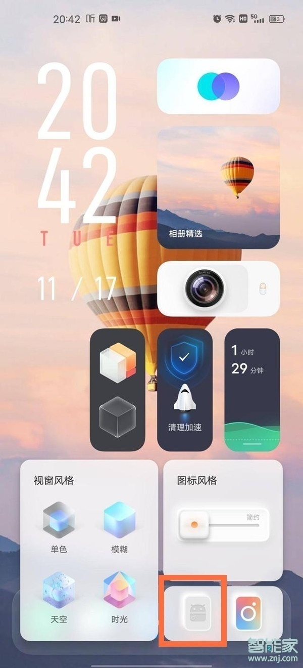 2022《喜马拉雅》会员免费领取