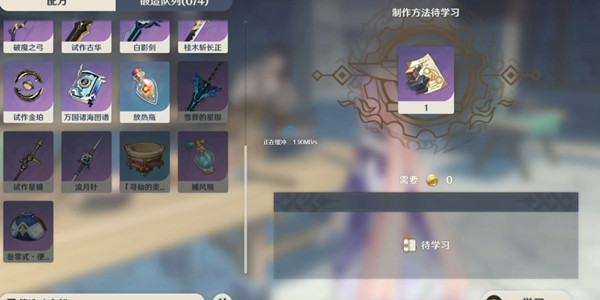 《武林闲侠》剑魔地宫活动玩法攻略