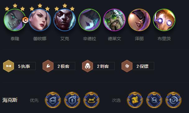 艾尔登法环调香师托莉夏骨灰获得方法