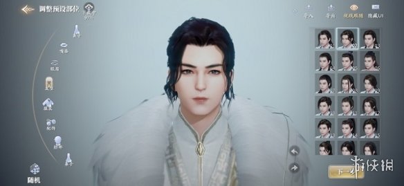 《一念逍遥》渡劫期仙法神通搭配大全