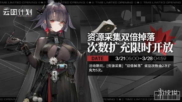 蚂蚁庄园今日最新答案3.20 蚂蚁庄园每日答题答案（今日已更新）