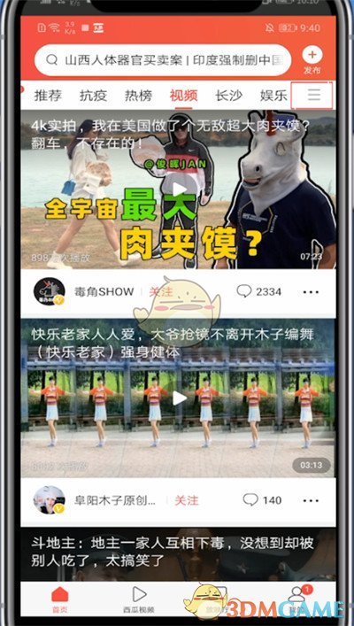 re05cc快猫视频app