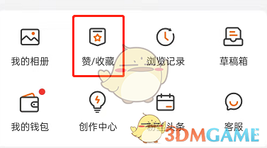《逆仙》新剧情数值攻略攻略