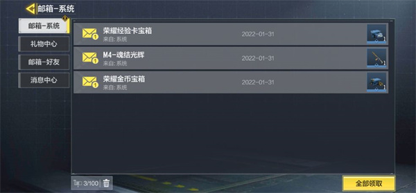 一品鲍1.0.9下载