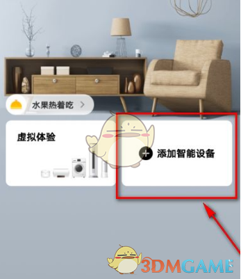 喵绅hcmoic.nya yellow ios