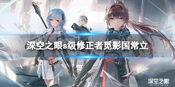 《QQ飞车手游》秋月芷歌套装介绍