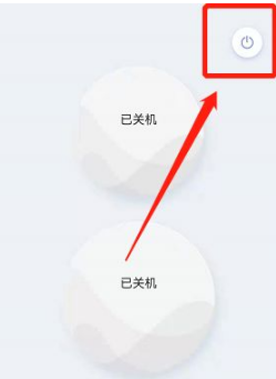 《探探》短信通知关闭方法