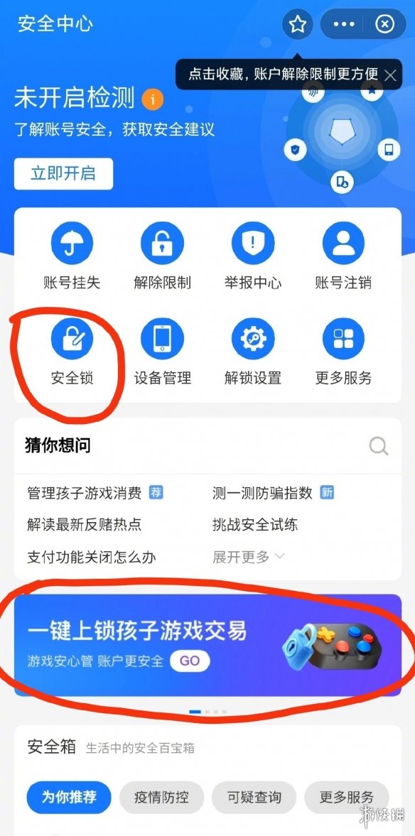 蚂蚁庄园今日课堂答题3月11日 蚂蚁庄园今日课堂答题最新答案