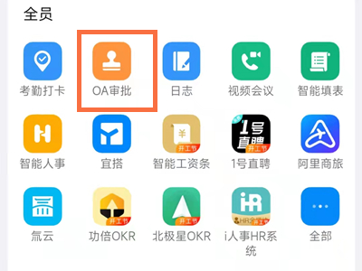 《虎牙直播》仅播放音频设置方法