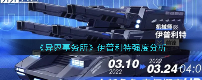 《三国志幻想大陆》开学测试第三天答案大全