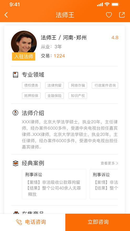 抖音粉丝团自动点亮怎么关闭