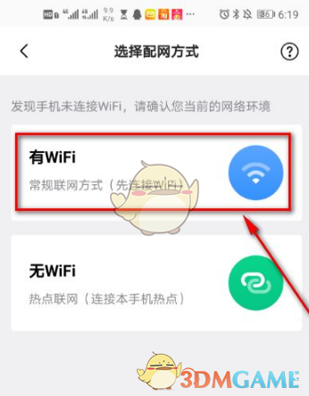 喵绅hcmoic.nya yellow ios