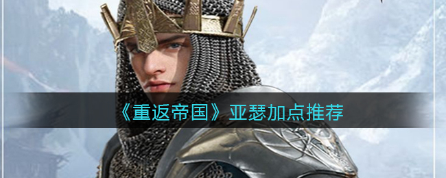 《原神》岩中幽谷解锁方法