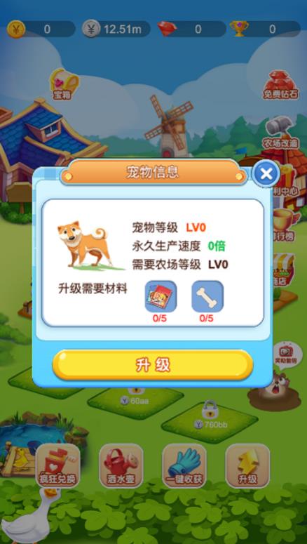 爱租机