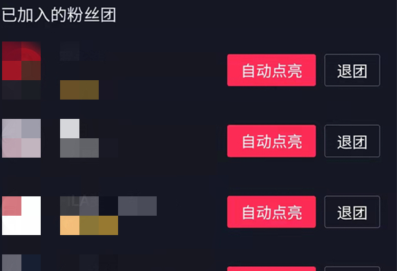 私觅smeeth app