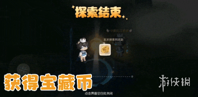 私觅smeeth app