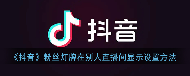 爱租机