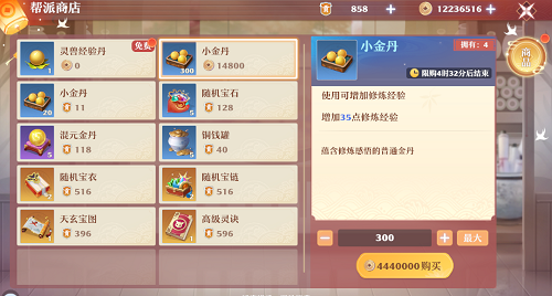 艾尔登法环BOSS飞龙亚基尔攻略