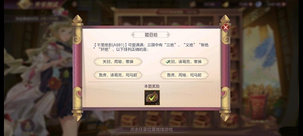 yyapp.me下载