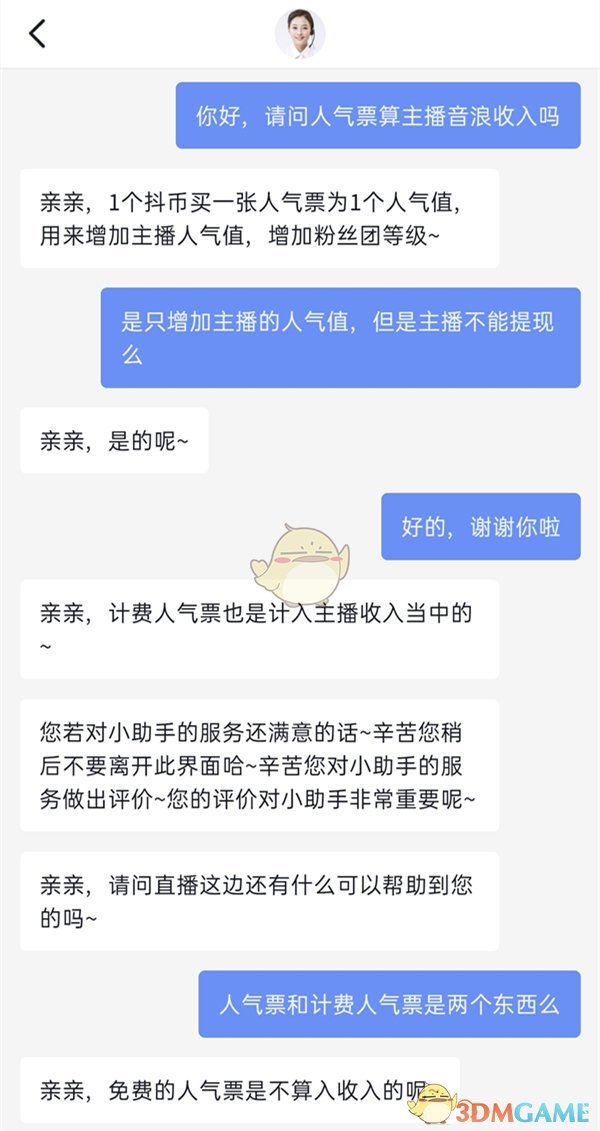 《粉笔职教》设置题目数量方法