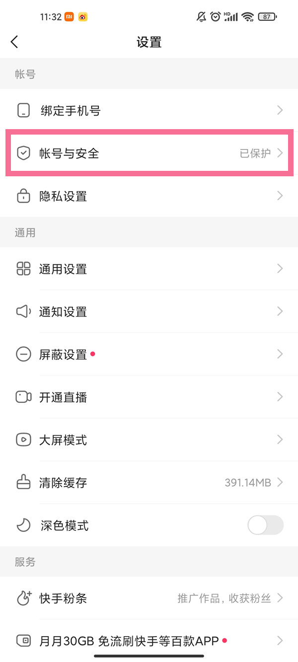 ccav成长头条app网站下载