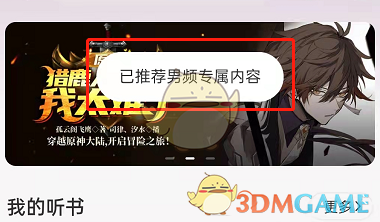 艾尔登法环普通锻造石1-9获取位置