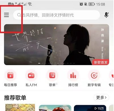 模特直播app