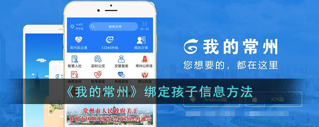 《支付宝》限时能量雨机会获得方法
