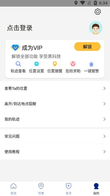 A8直播706tv A8直播706tv