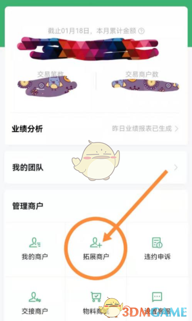 明日方舟8号竞技场低配3月1日 寻昼行动8号竞技场史尔特尔单核