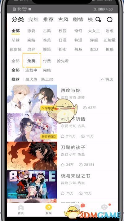 郭曦文演过什么电视(郭曦文真的是演员吗)