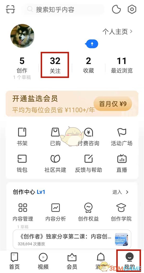 水多多sdd2 app ios最新