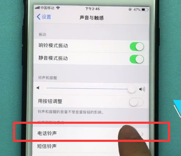 《QQ邮箱》指纹密码设置方法