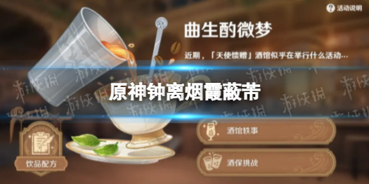 私觅smeeth app