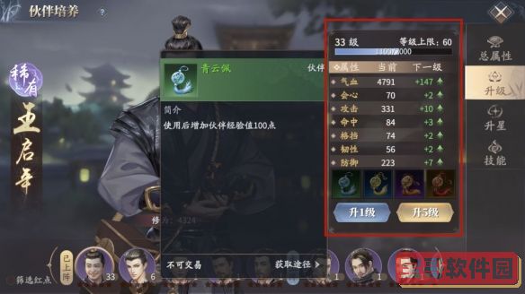 健康云怎么帮孩子进行核酸检测登记