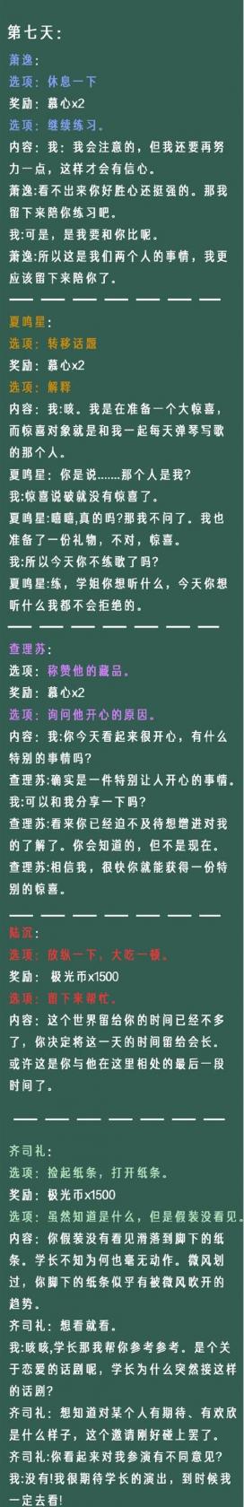西游梗传制服银角大王怎么过？