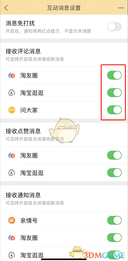 哔哩哔哩污无限制免费下载破解